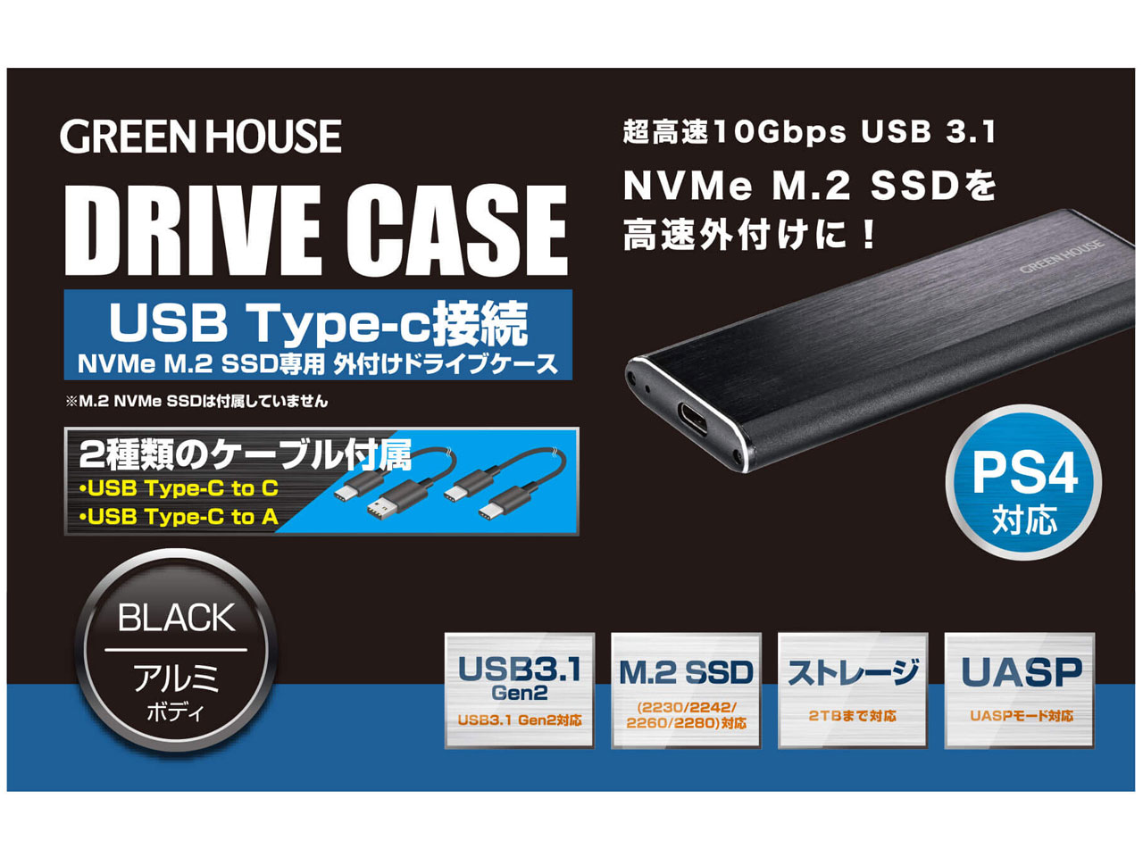 GH-M2NVU3A-BK [�u���b�N]