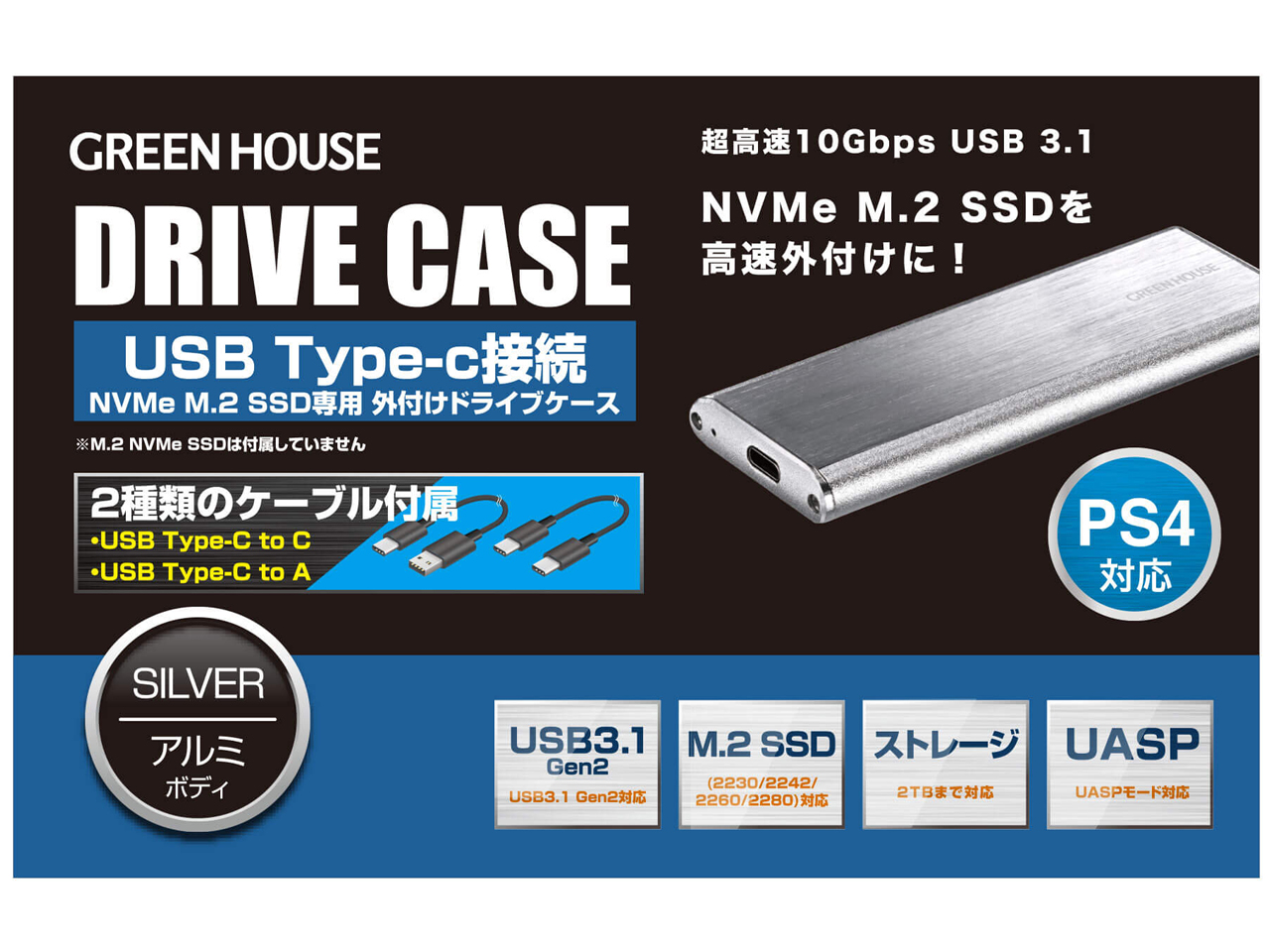 GH-M2NVU3A-SV [�V���o�[]