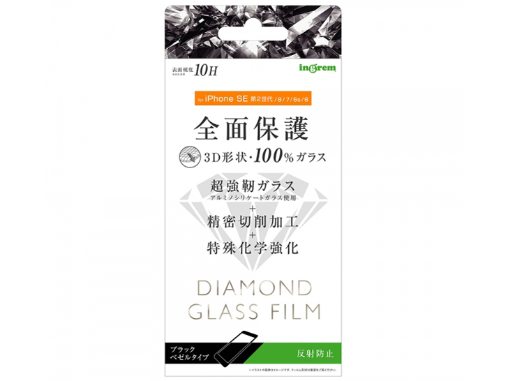 IN-P25RFG/DHB [�u���b�N] �̐��i�摜