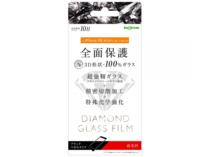 IN-P25RFG/DCB [�u���b�N] �̐��i�摜