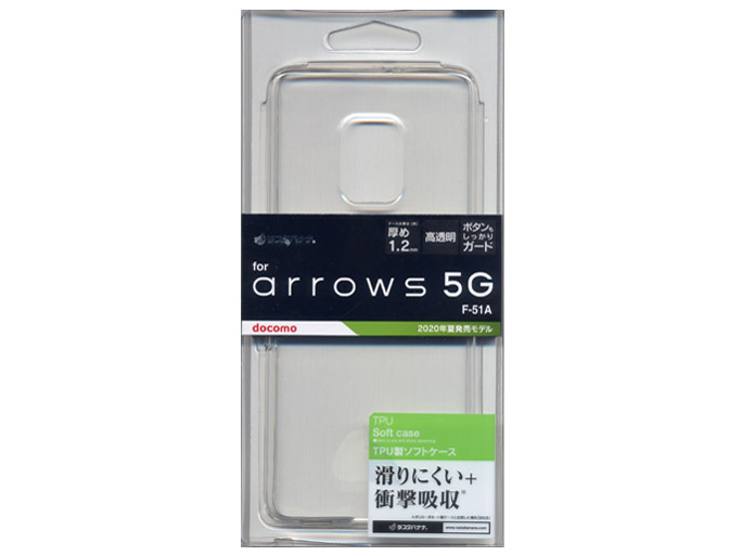 5542F51ATP [�N���A] �̐��i�摜