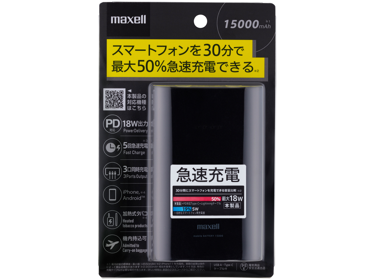 MPC-CPD15000PBK [�u���b�N]