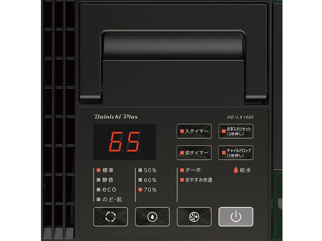 �_�C�j�`�v���X HD-LX1020(W) [�T���h�z���C�g]