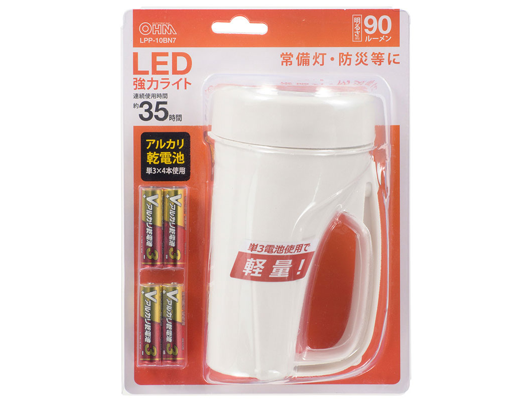 LED���̓��C�g LPP-10BN7