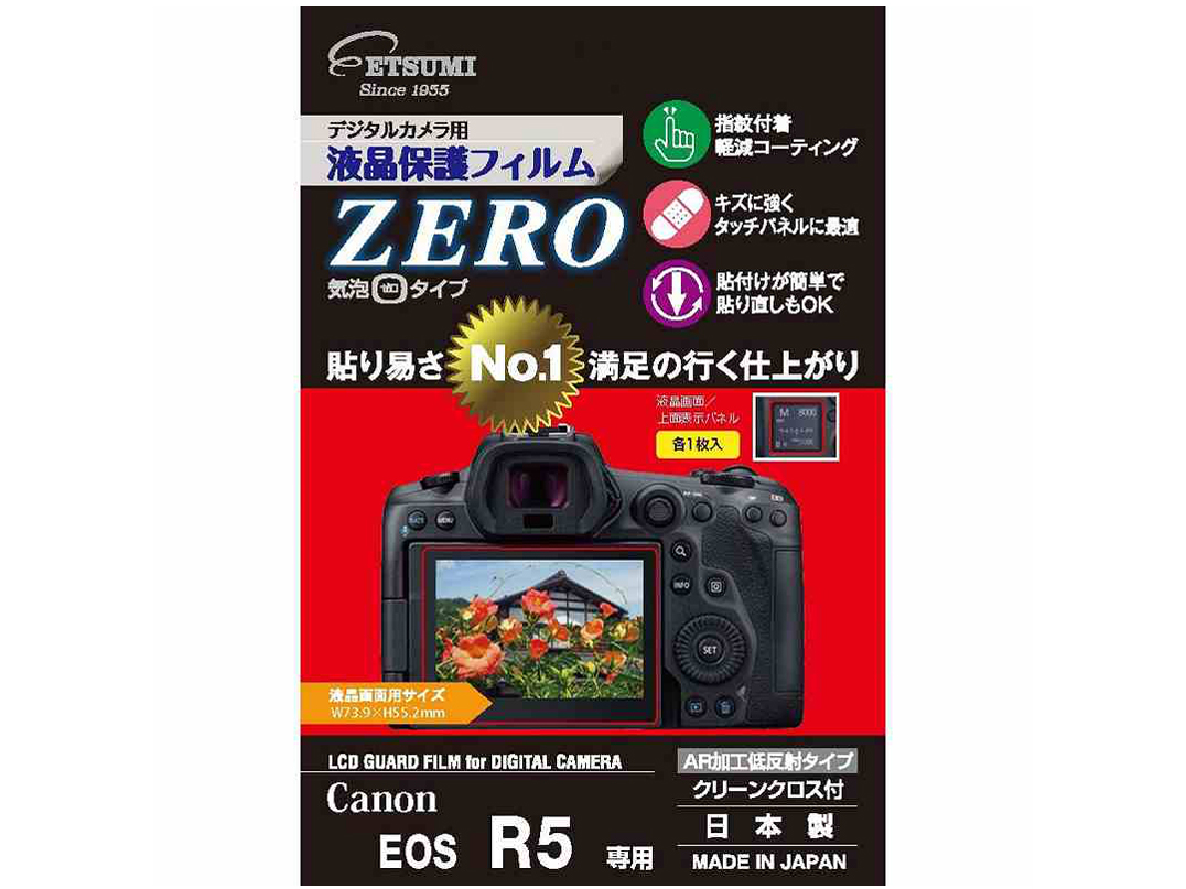 ZERO E-7387 �̐��i�摜