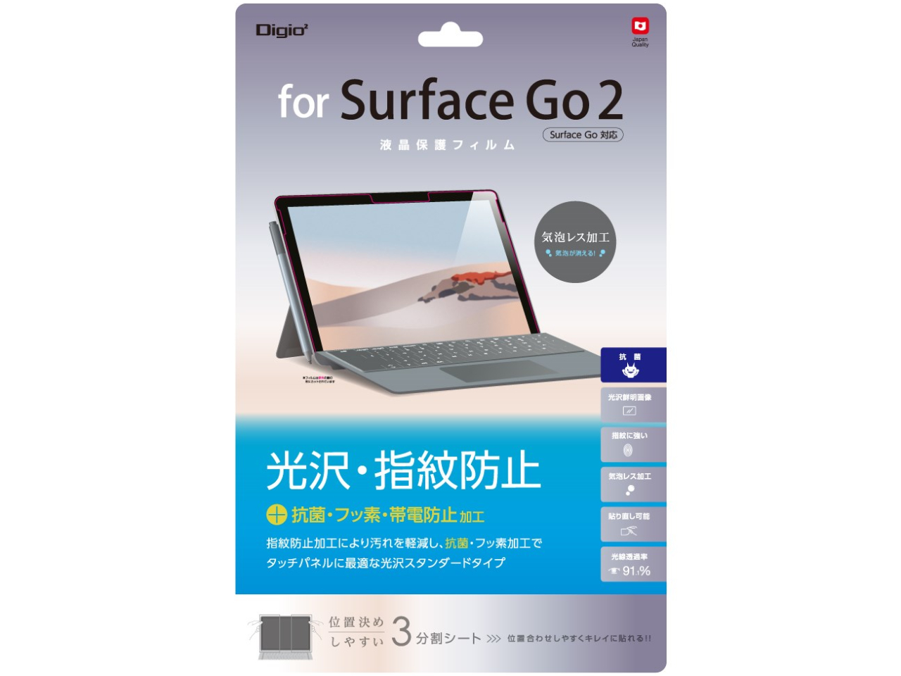 Digio2 TBF-SFG20FLS �̐��i�摜