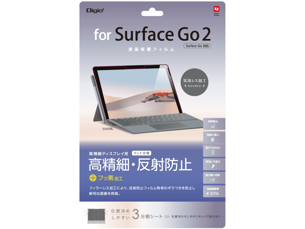 Digio2 TBF-SFG20FLH �̐��i�摜