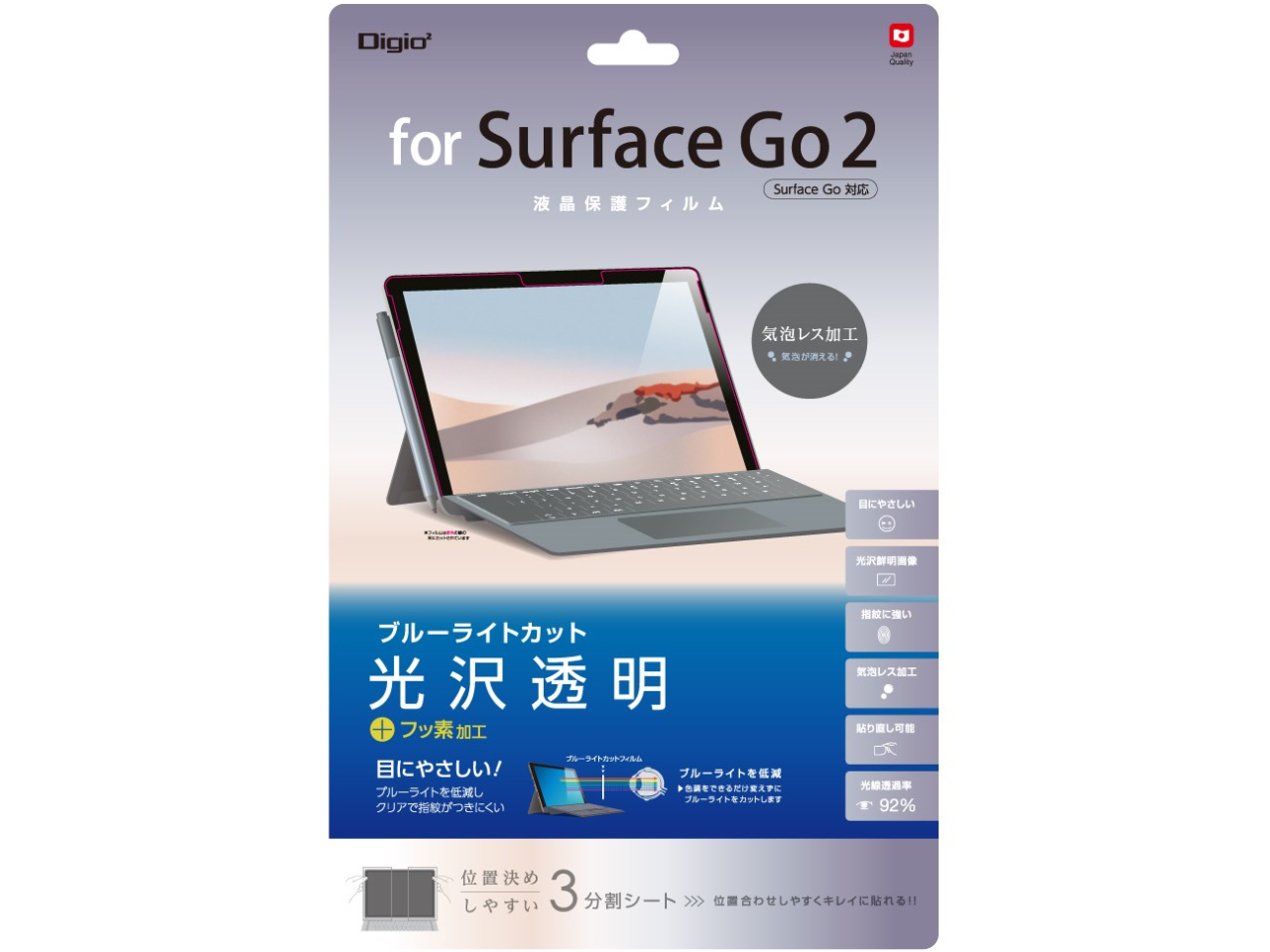 Digio2 TBF-SFG20FLKBC �̐��i�摜