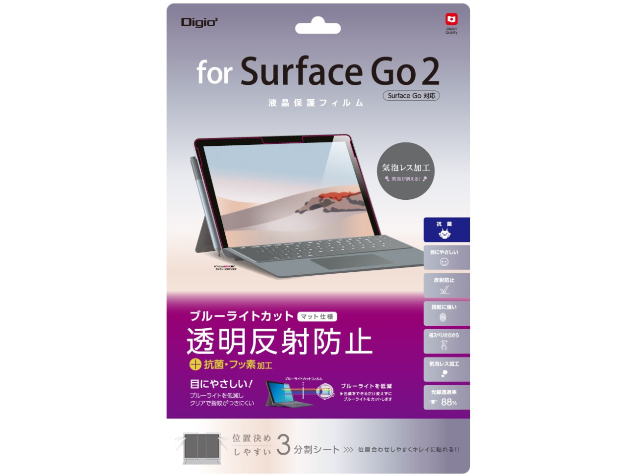 Digio2 TBF-SFG20FLGCBC �̐��i�摜