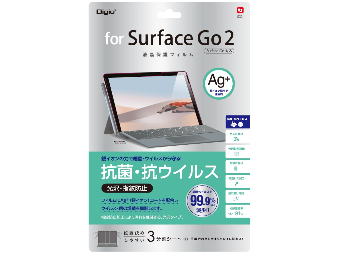 Digio2 TBF-SFG20FLKAV �̐��i�摜