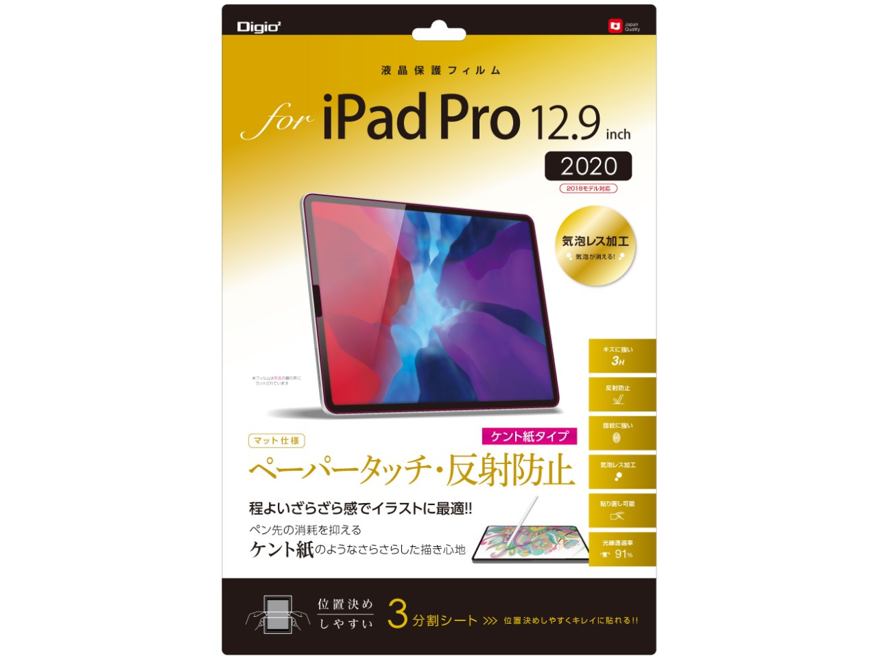 Digio2 TBF-IPP202FLGPK �̐��i�摜