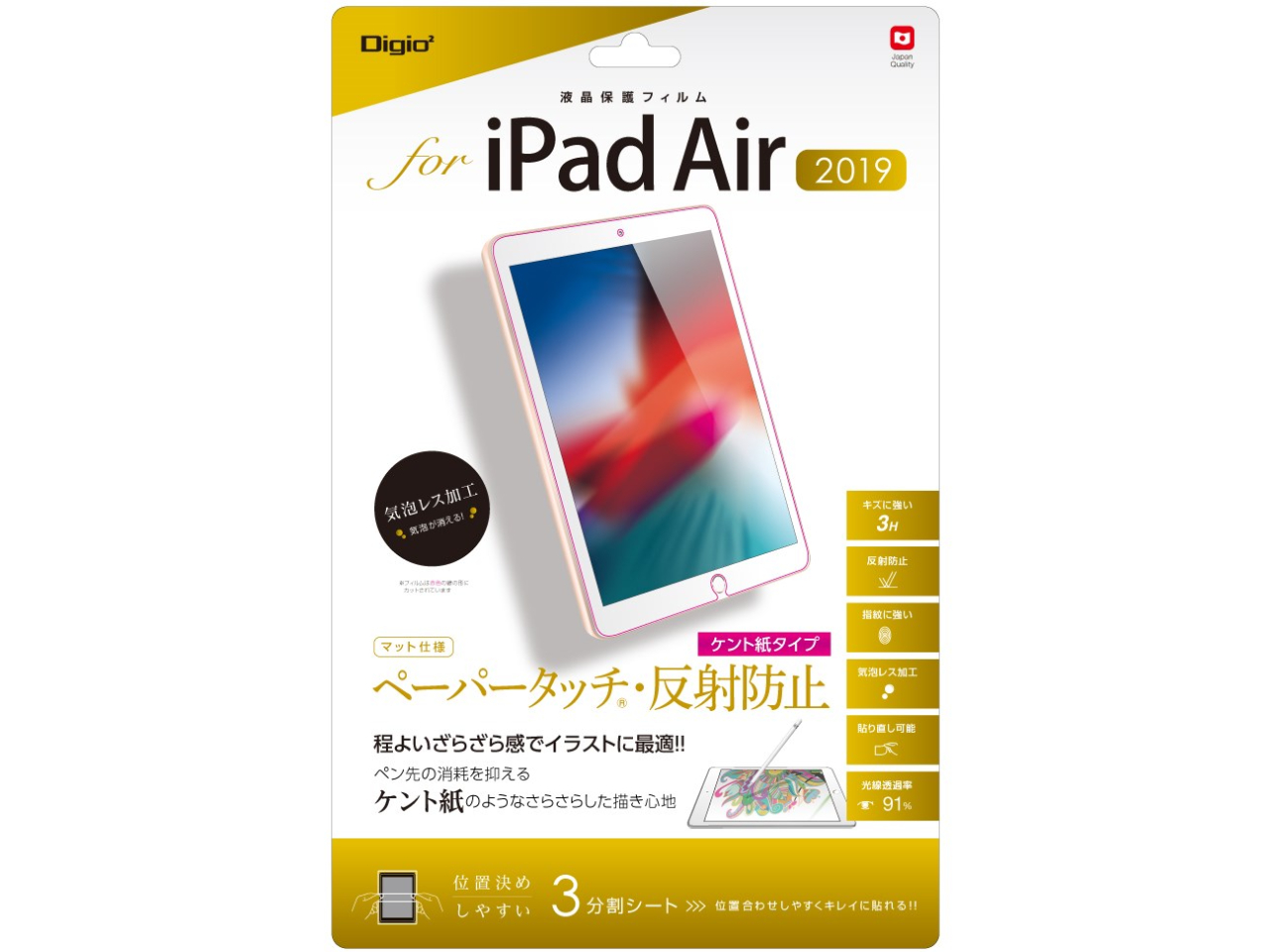 Digio2 TBF-IPA19FLGPK �̐��i�摜