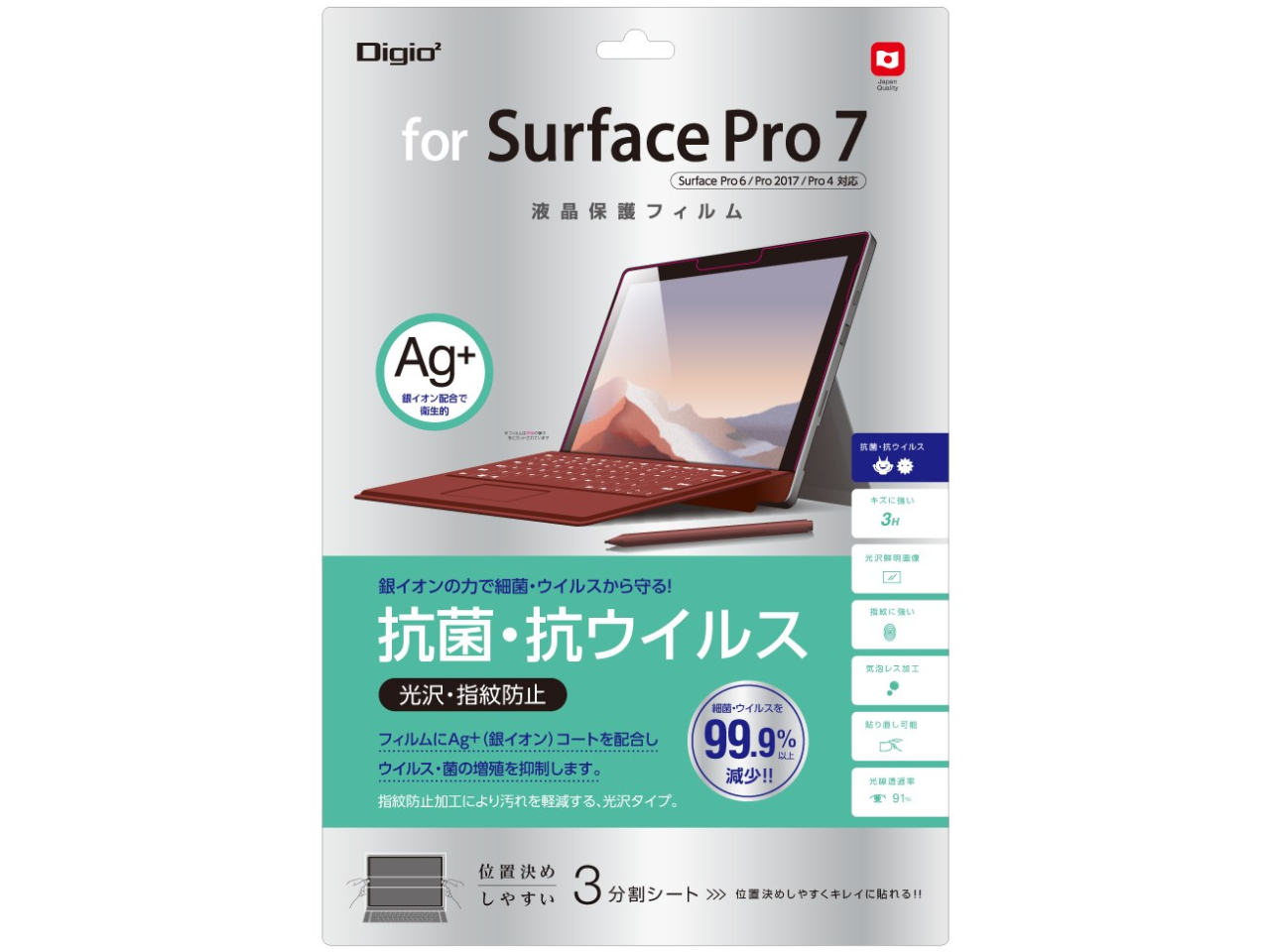 Digio2 TBF-SFP19FLKAV �̐��i�摜