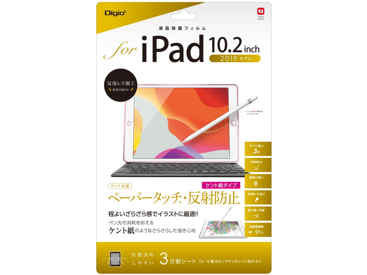 Digio2 TBF-IP19FLGPK �̐��i�摜