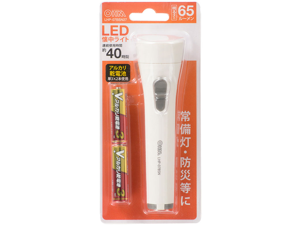 LED�������C�g LHP-07BSN27