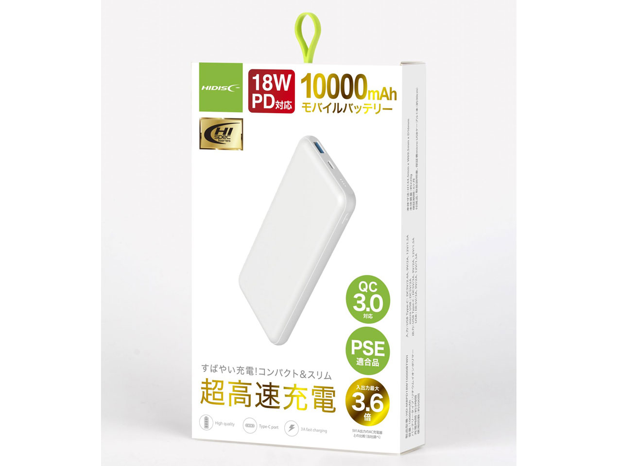 HD-MBPD18W10000BTWH [�z���C�g] �̐��i�摜