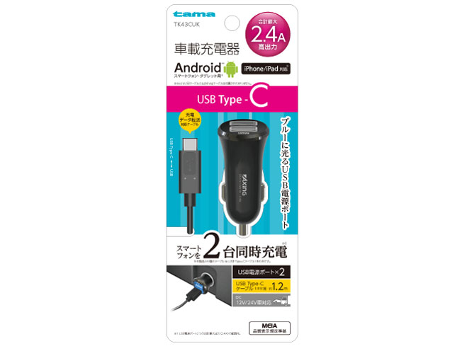 TK43CUK [�u���b�N]