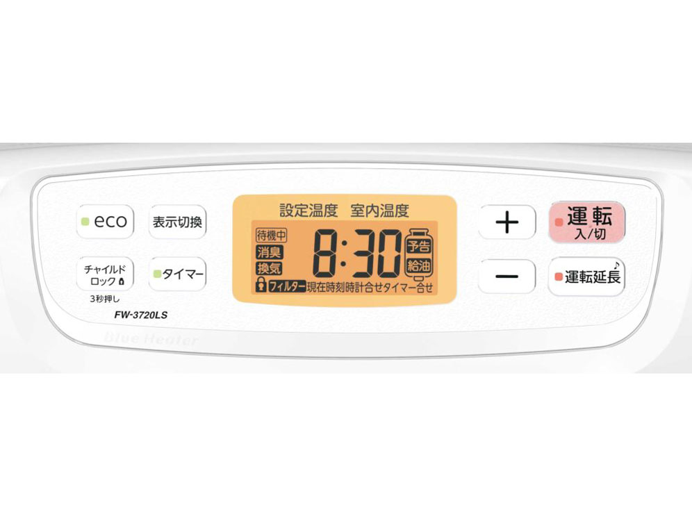 FW-3720LS