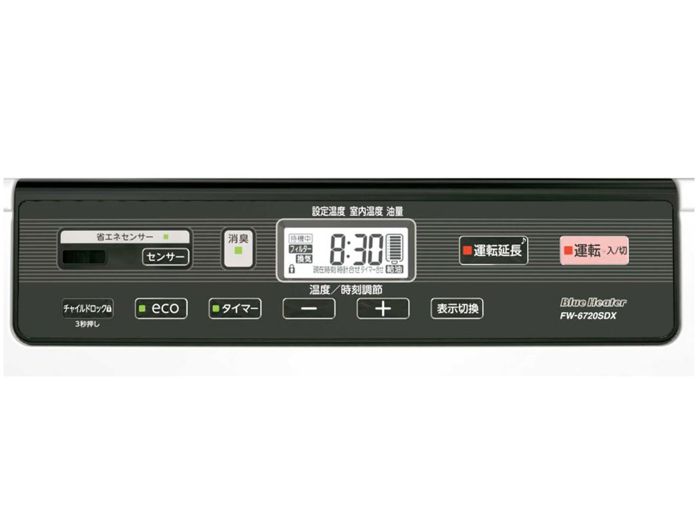 FW-6720SDX
