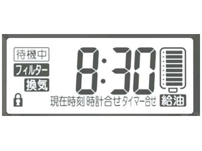 FW-6720SDX