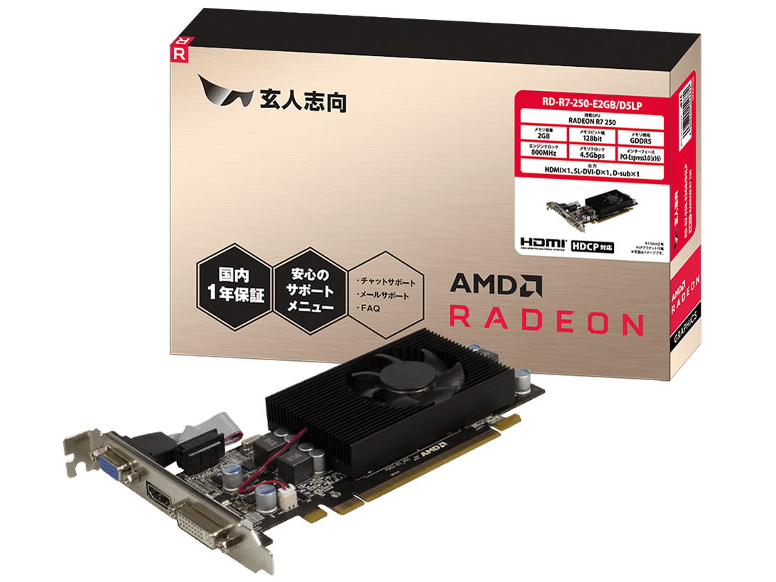 RD-R7-250-E2GB/D5LP [PCIExp 2GB] �̐��i�摜