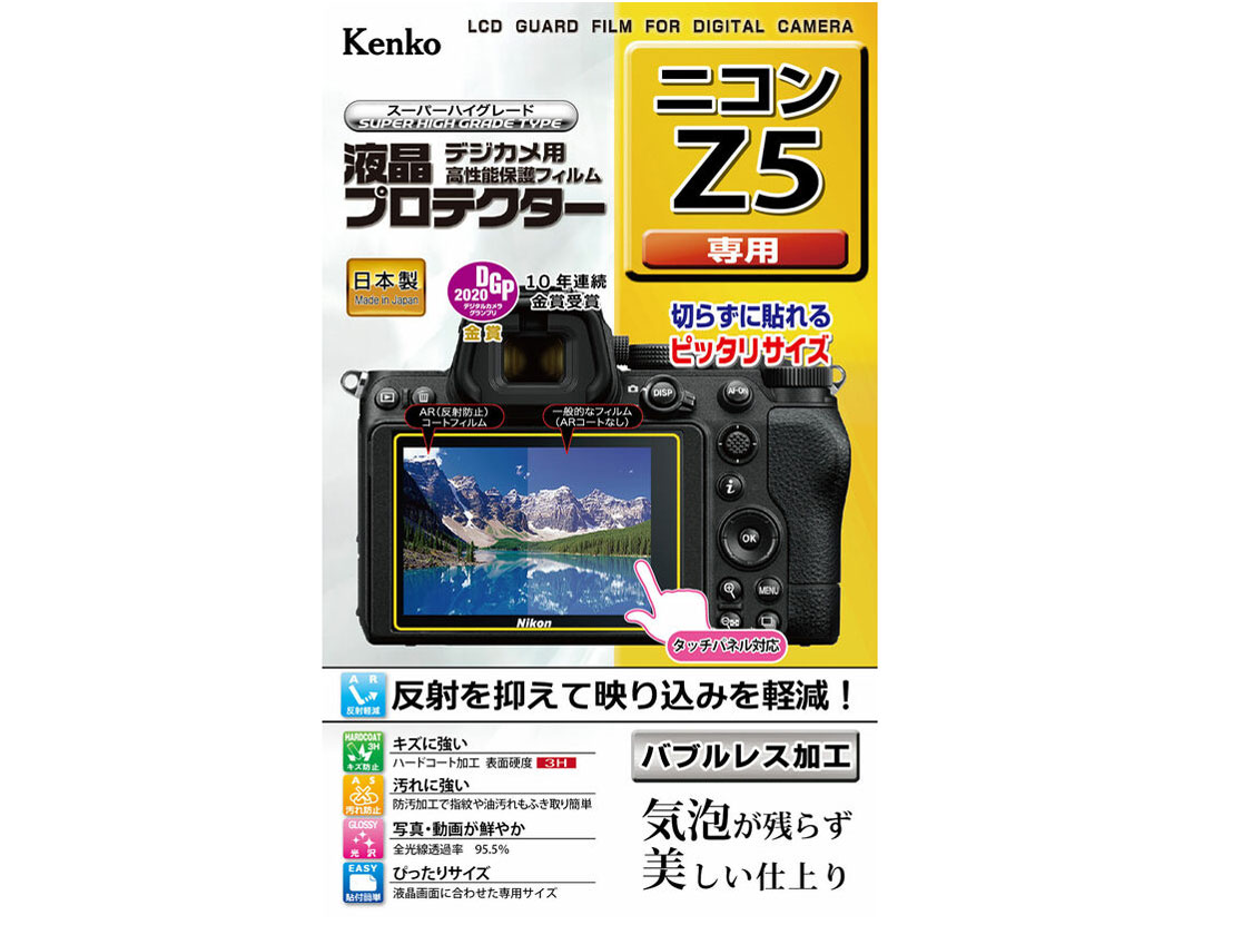 KLP-NZ5 �̐��i�摜