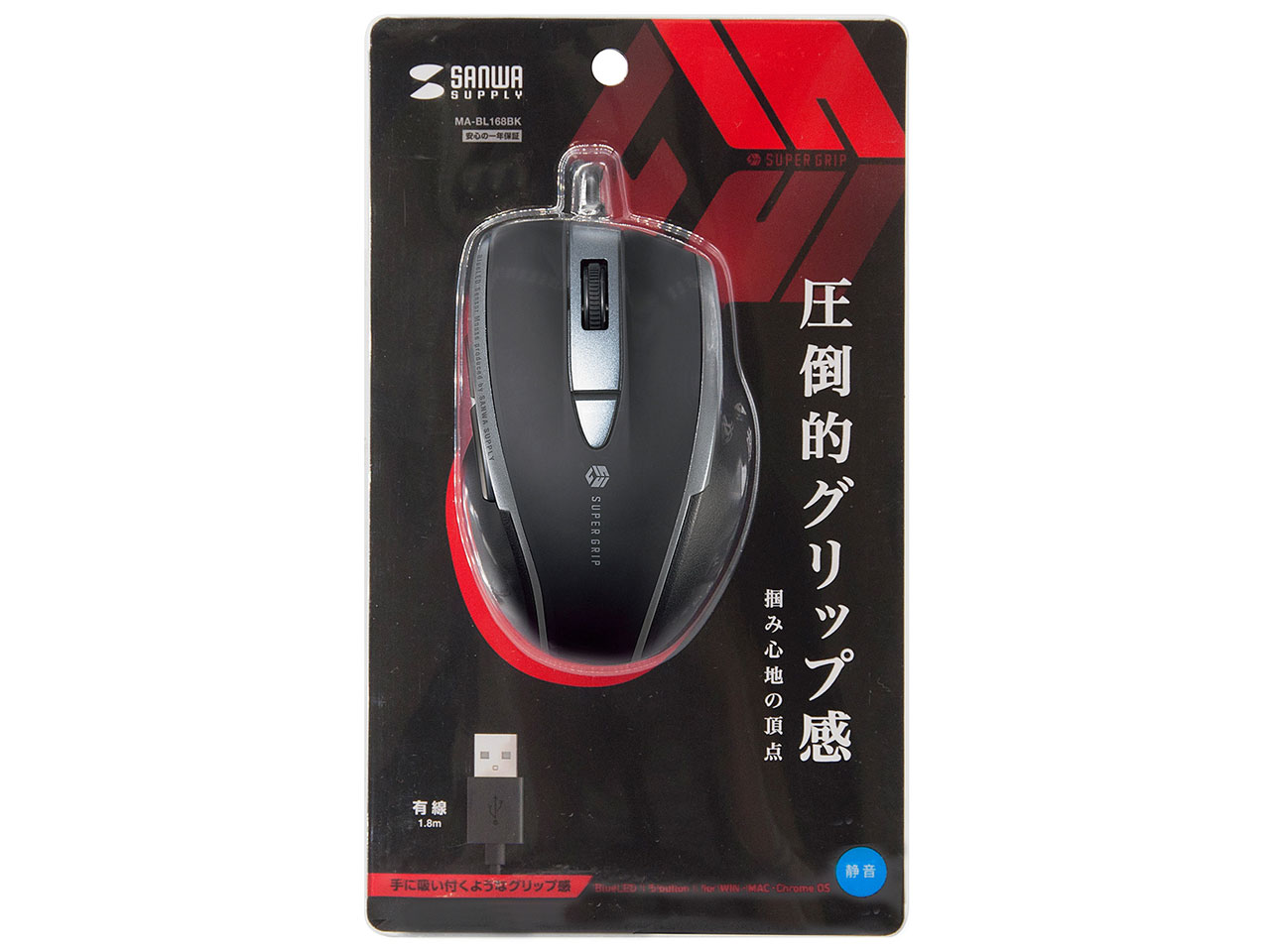 MA-BL168BK [�u���b�N]