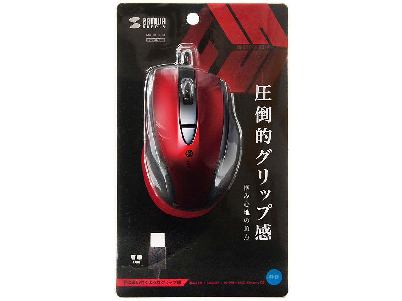 MA-BL168R [���b�h]