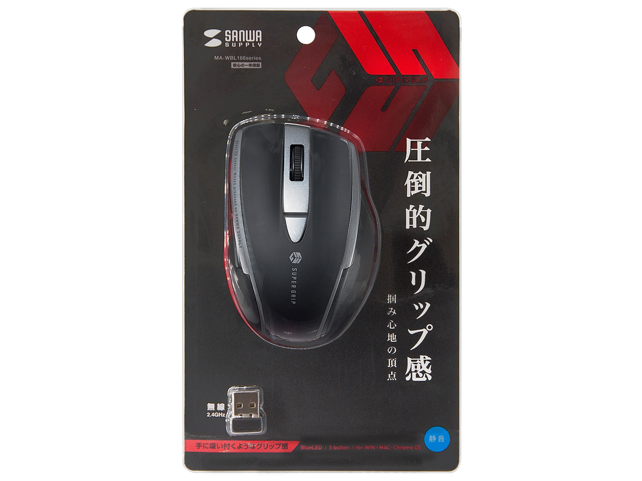 MA-WBL166BK [�u���b�N]