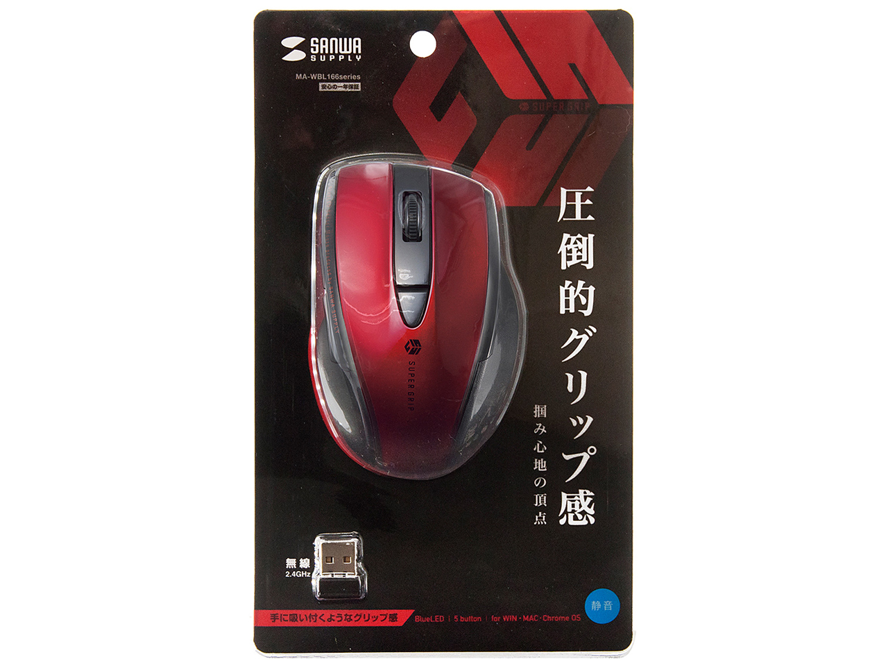 MA-WBL166R [���b�h]