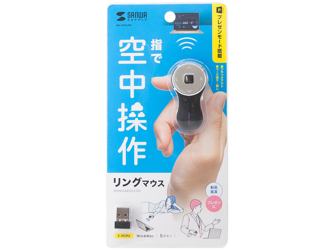 MA-RING2BK