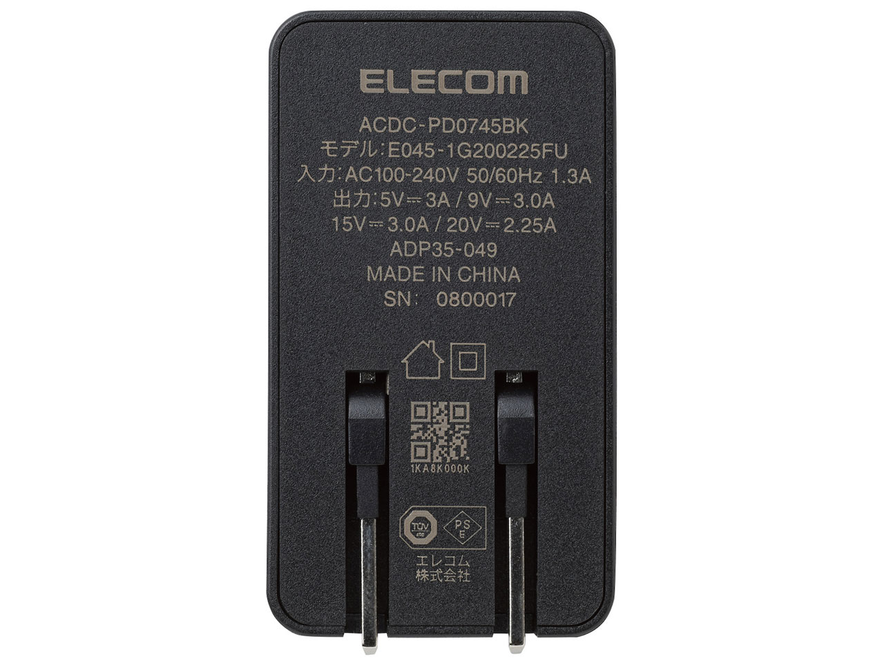 ACDC-PD0745BK