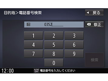 �X�g���[�_ CN-RE07D