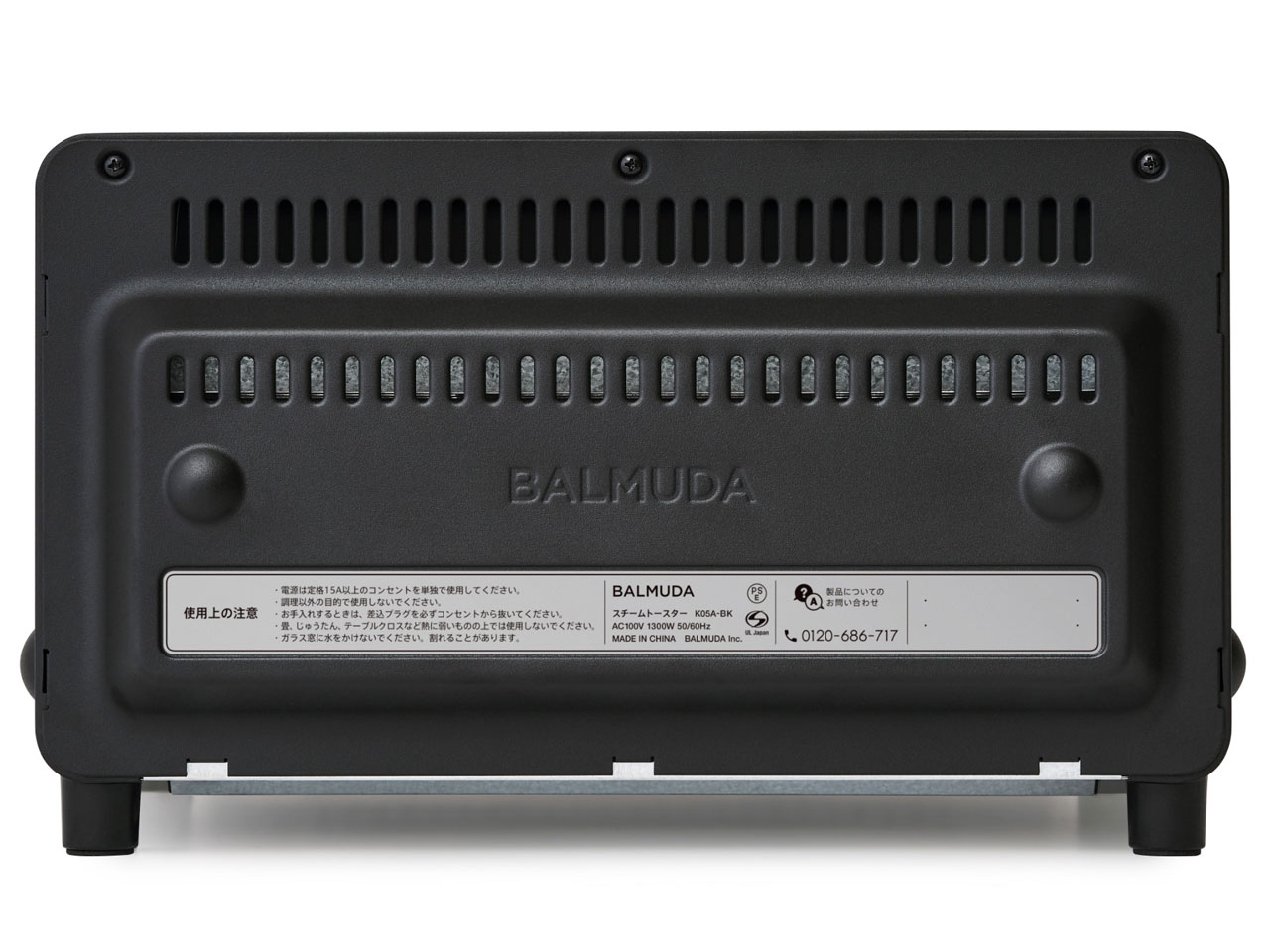 BALMUDA The Toaster K05A-BK [�u���b�N]