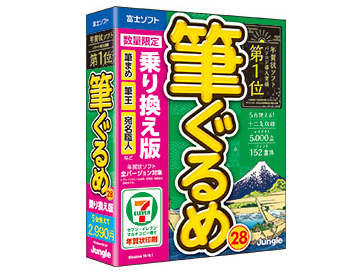 �M����� 28 ��芷���� �̐��i�摜