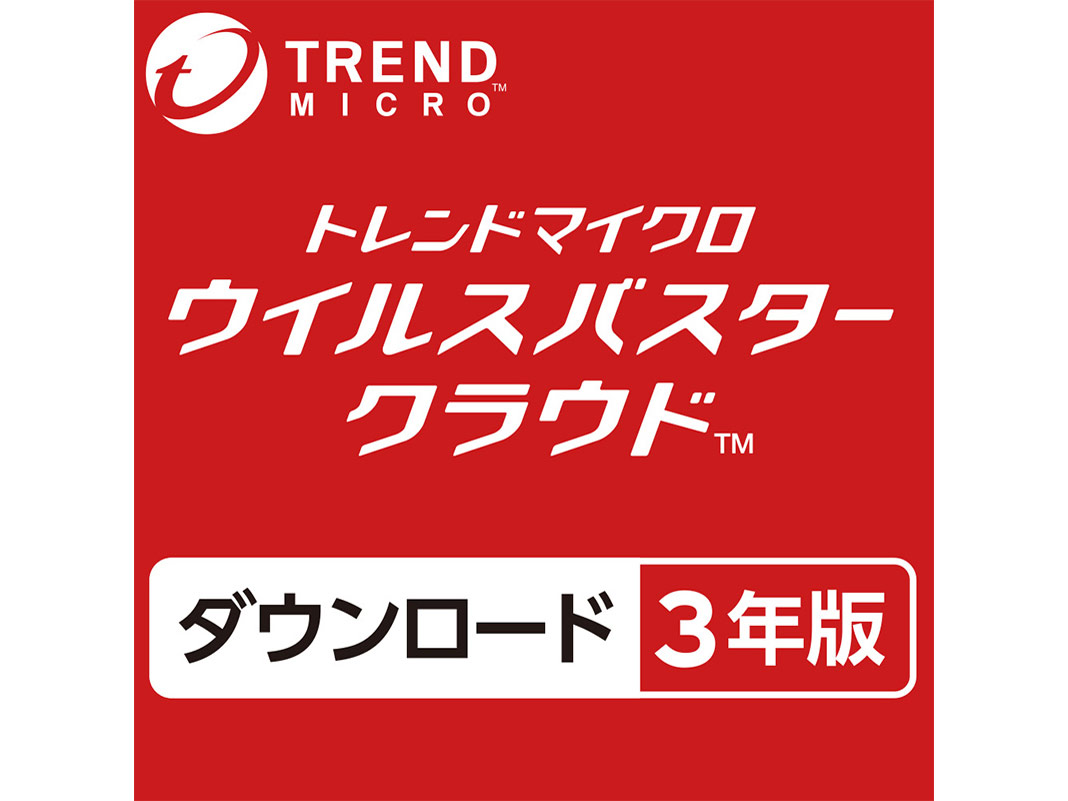 �E�C���X�o�X�^�[ �N���E�h �_�E�����[�h3�N��/2020�N9������ �̐��i�摜