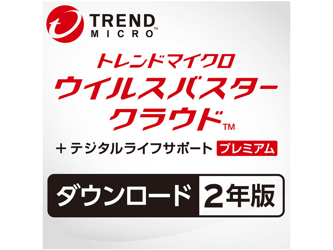 �E�C���X�o�X�^�[ �N���E�h + �f�W�^�����C�t�T�|�[�g �v���~�A�� �_�E�����[�h2�N��/2020�N9������ �̐��i�摜