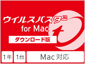 �E�C���X�o�X�^�[ for Mac �_�E�����[�h1�N1���/2020�N9������ �̐��i�摜