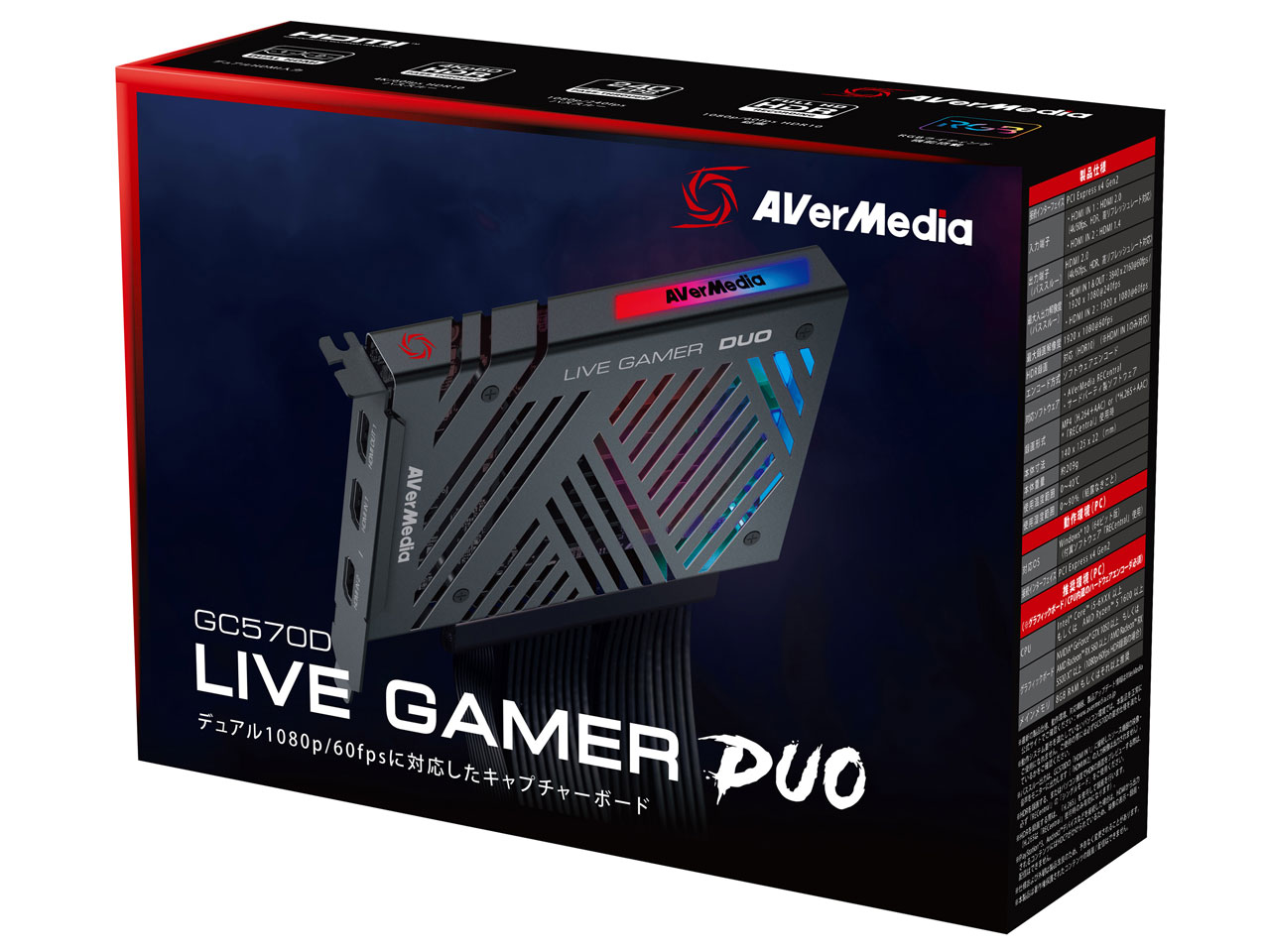 Live Gamer DUO GC570D