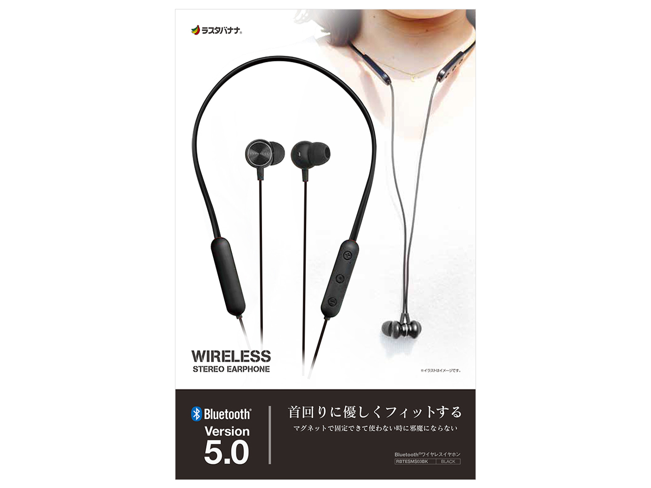 RBTESMS03BK [�u���b�N]