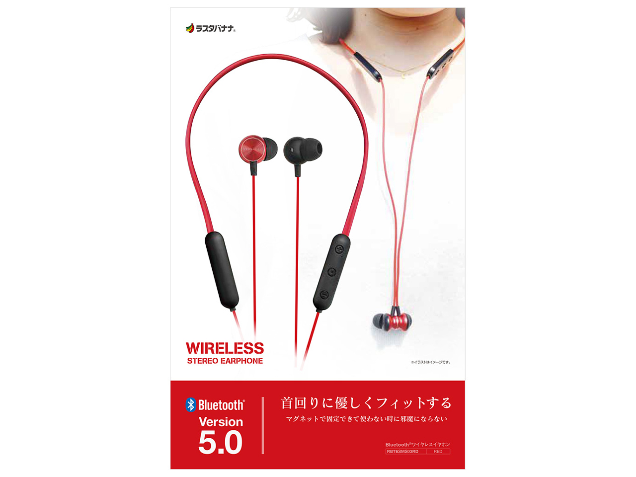新品イヤホン7点セット ラスタバナナ RBTESMS04BK BLACK  など Amazon.co.jp: ラスタバナナ Air伝導イヤホン オープンイヤー