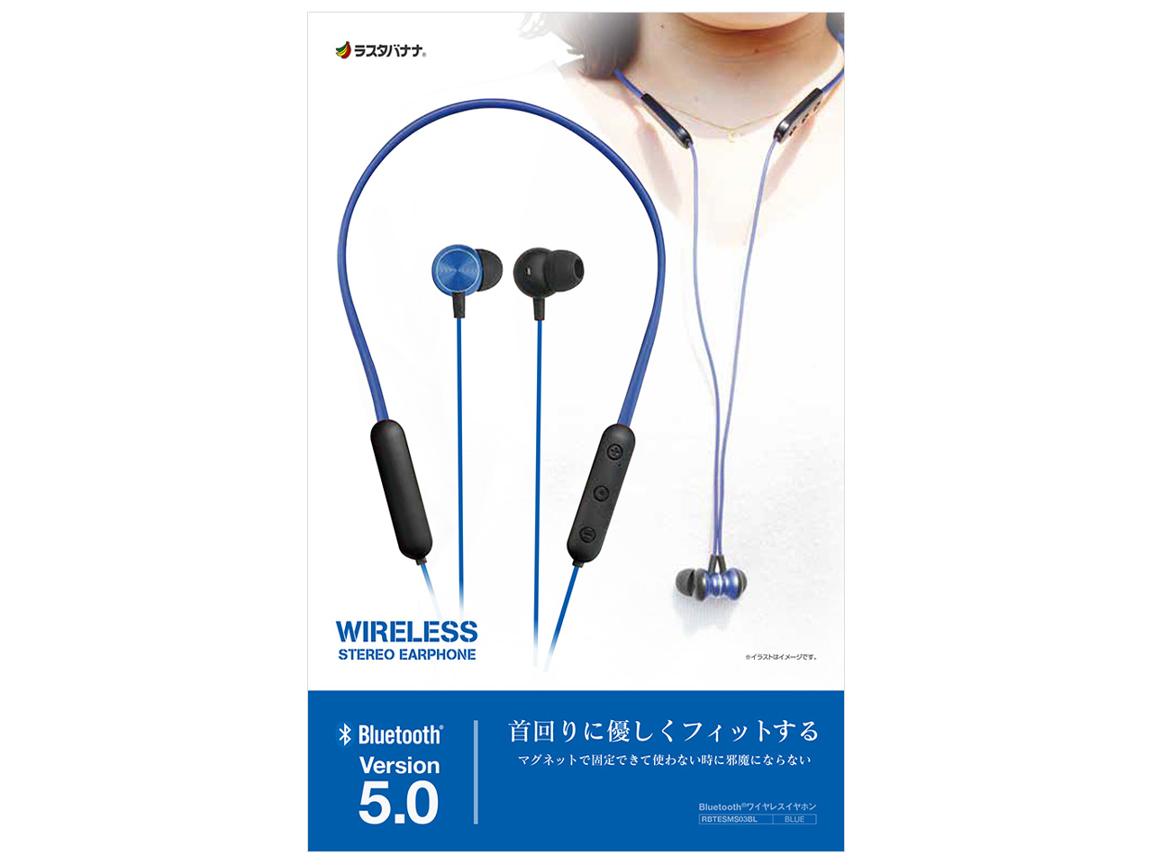 ラスタバナナ RBTESMS03BK [ブラック] 価格比較 - 価格.com