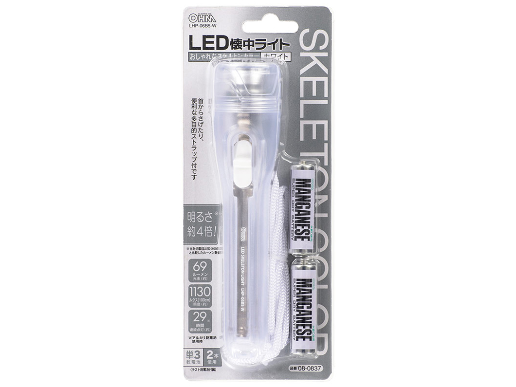 LED�������C�g LHP-06B5-W [�z���C�g]
