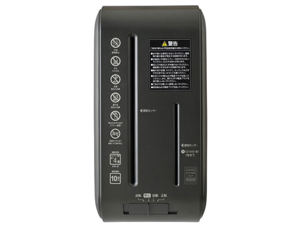 P4HMS-B [�u���b�N]