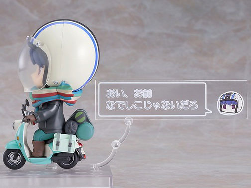 価格 Com アングル5 ねんどろいど 志摩リン ツーリングver の製品画像