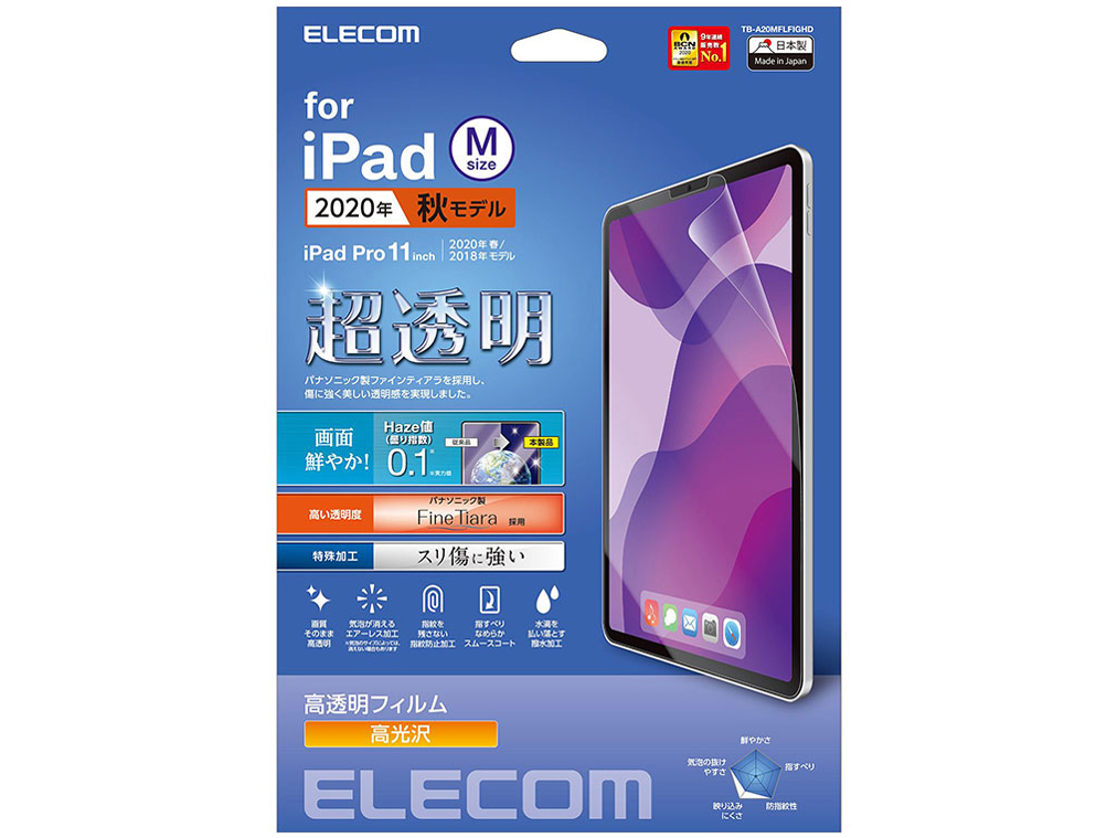 TB-A20MFLFIGHD �̐��i�摜