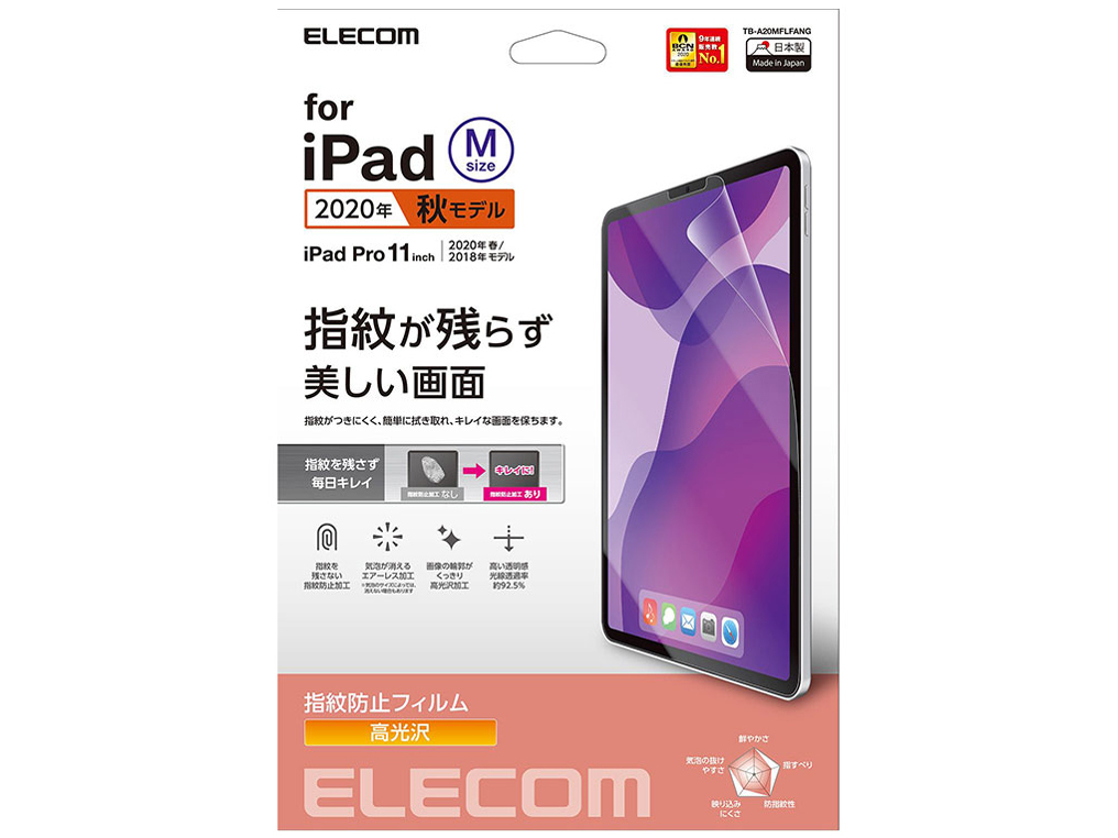 TB-A20MFLFANG �̐��i�摜