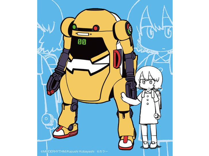 20���J�g���E�B�[�S �G���@�R���{�V���[�Y Vol.1 ���낲����+���g���C �̐��i�摜