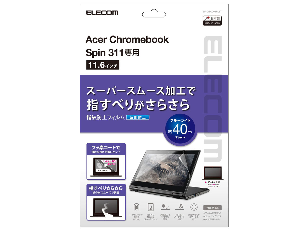 EF-CBAC03FLST �̐��i�摜