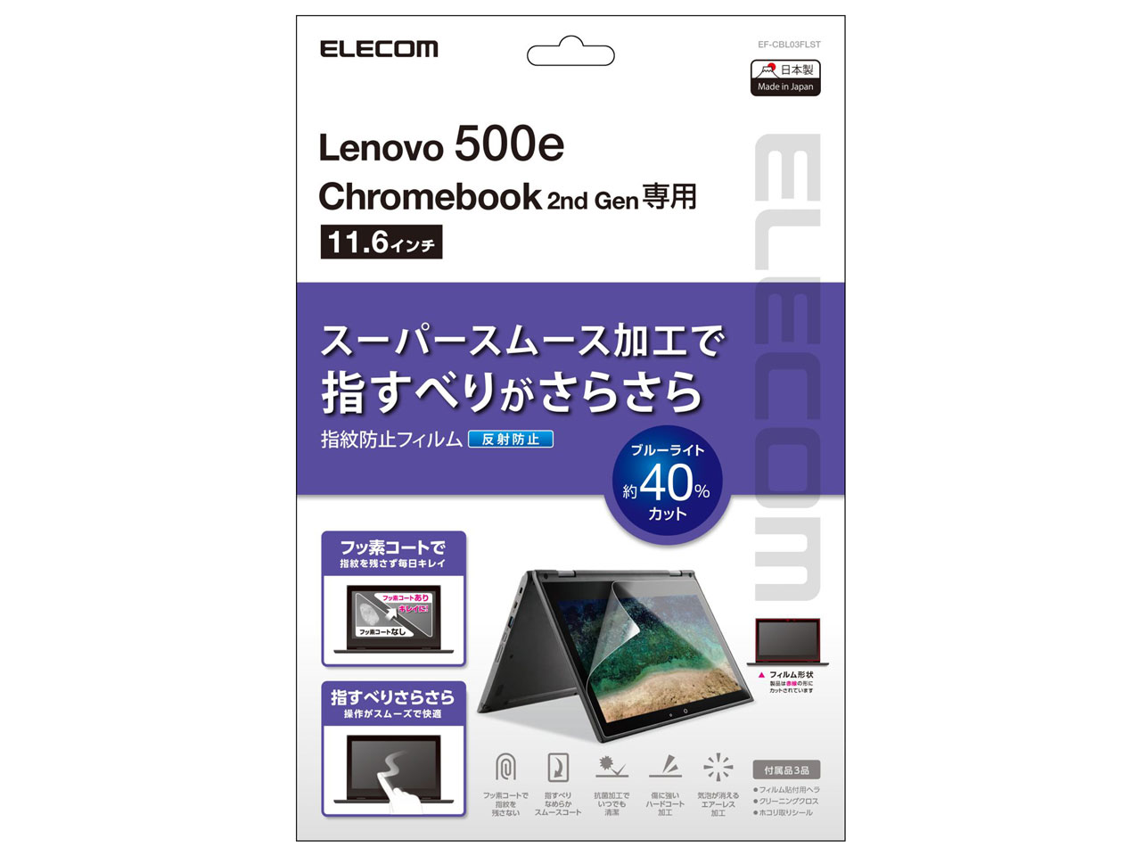 EF-CBL03FLST �̐��i�摜